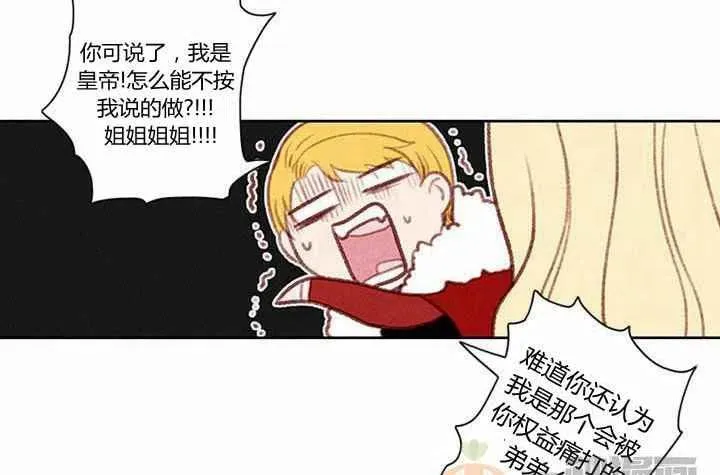 第5话 第12页
