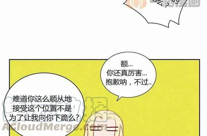 第5话 第13页