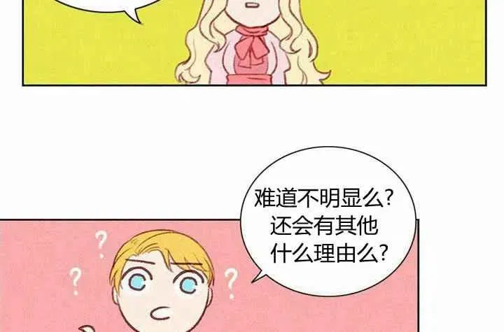 第5话 第14页