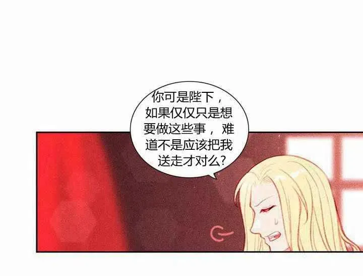 第5话 第17页