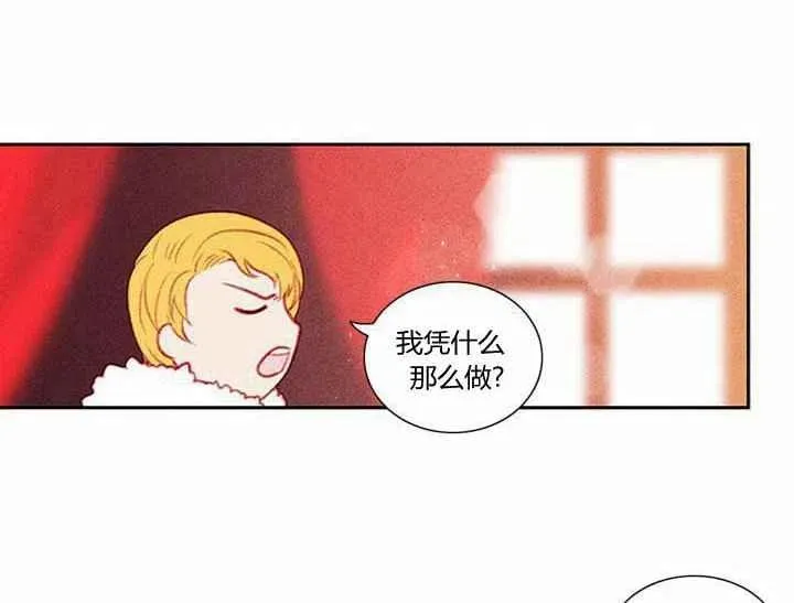 第5话 第18页