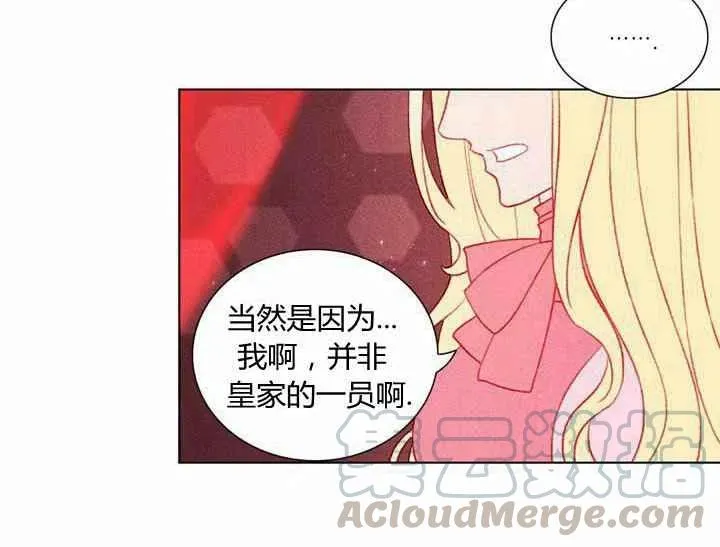 第5话 第19页