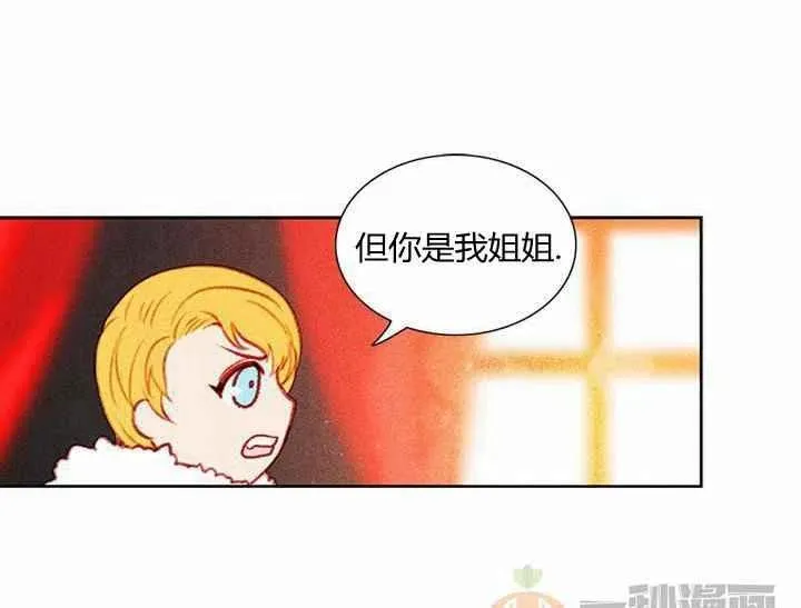 第5话 第20页