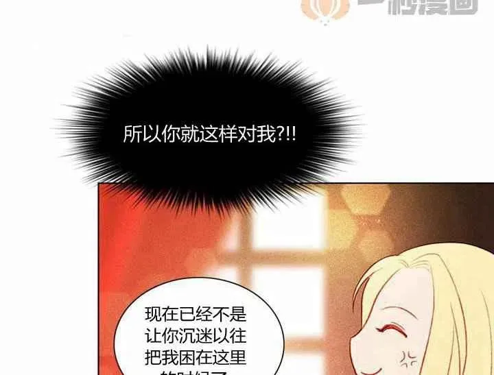 第5话 第21页