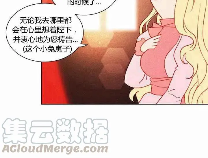 第5话 第22页