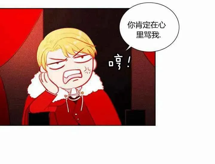 第5话 第23页