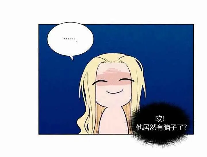 第5话 第24页
