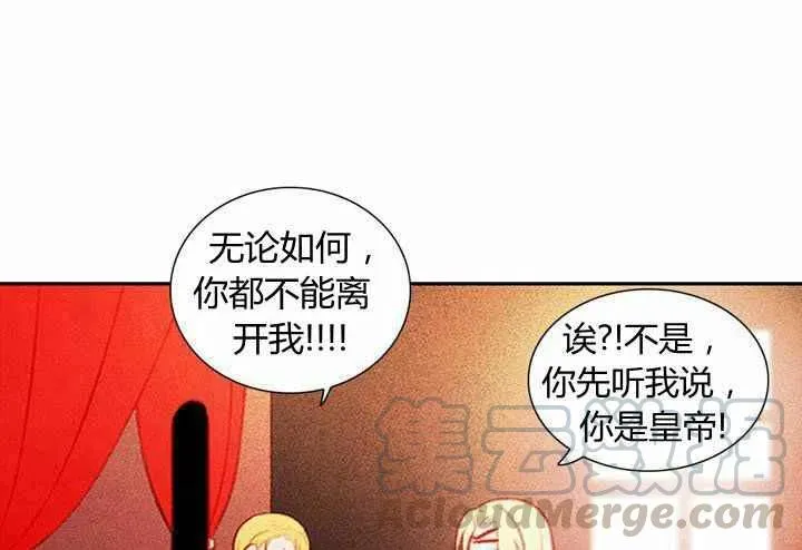第5话 第25页