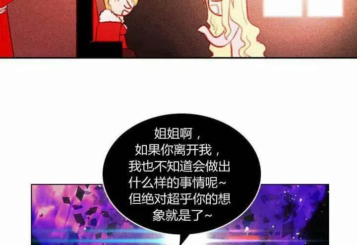 第5话 第26页