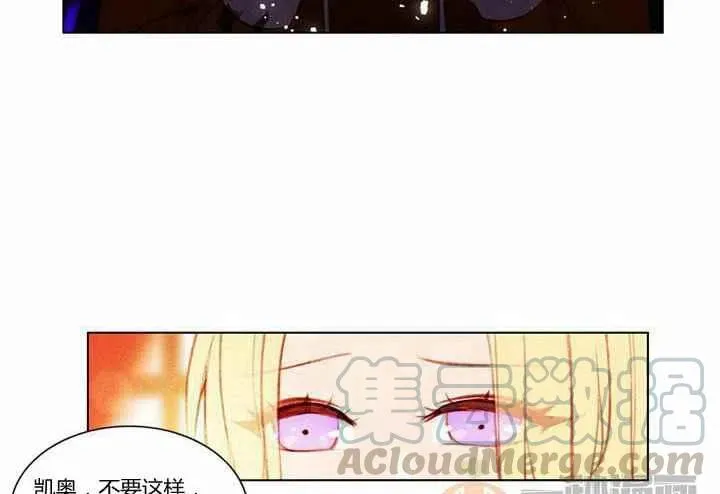 第5话 第28页