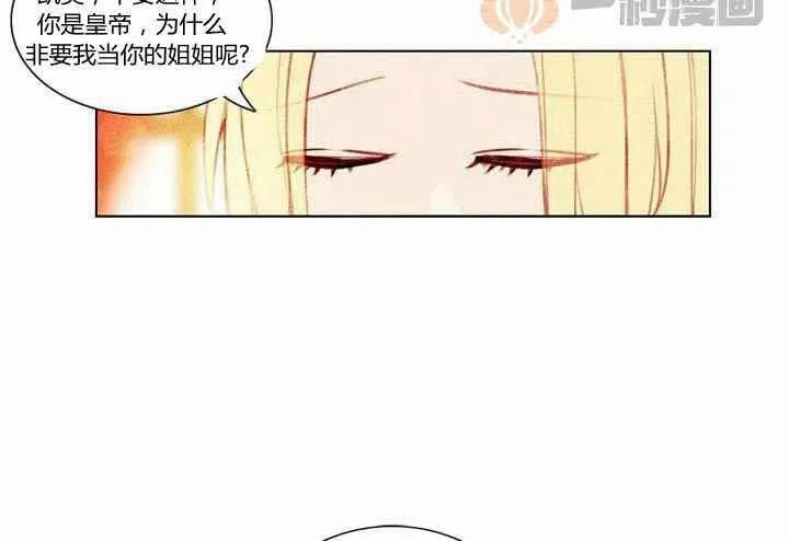 第5话 第29页
