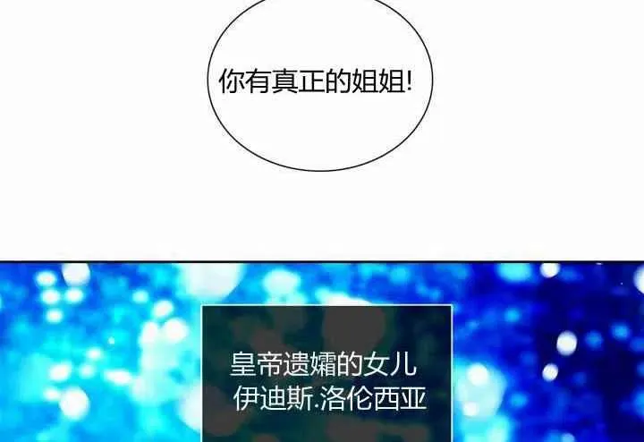 第5话 第30页