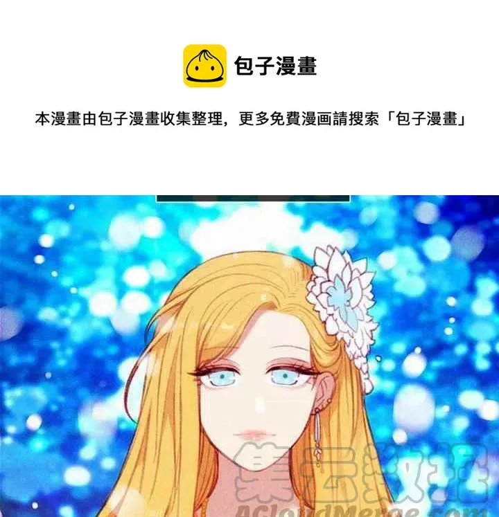 第5话 第31页