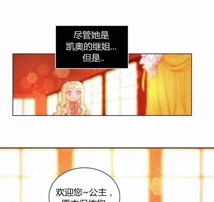 第5话 第33页