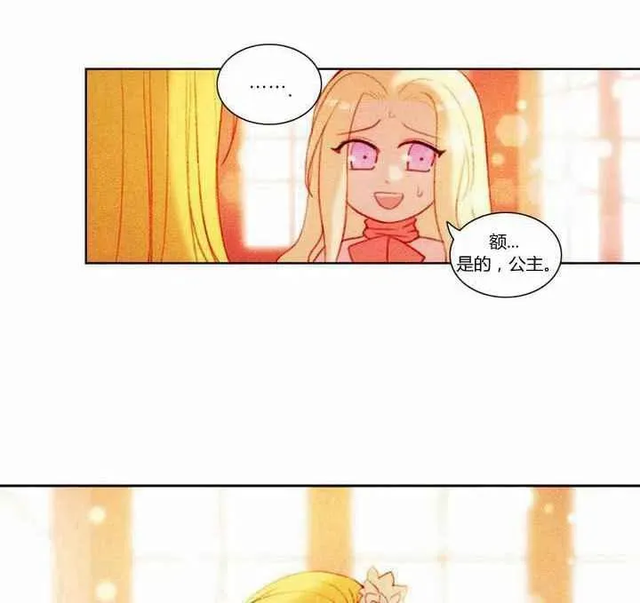 第5话 第38页