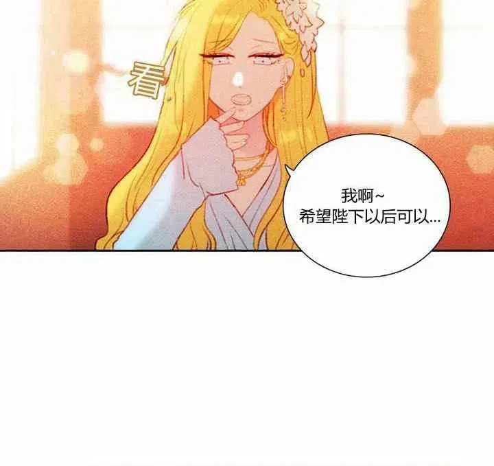 第5话 第39页