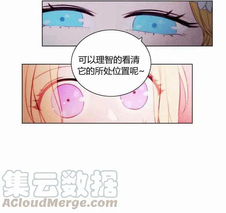 第5话 第40页