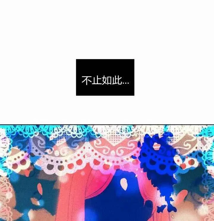 第5话 第42页