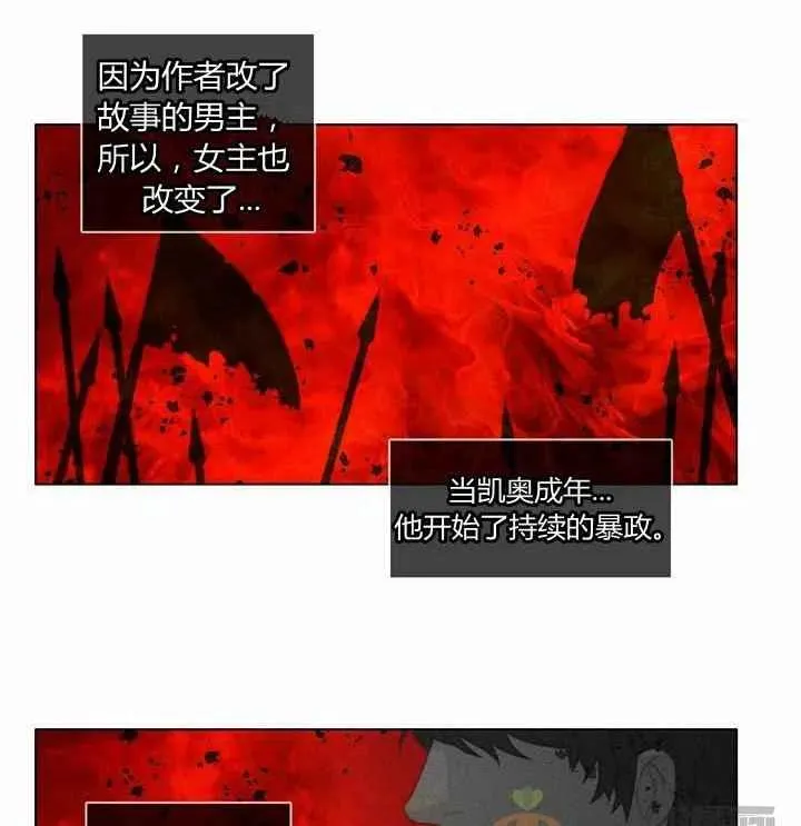第5话 第44页