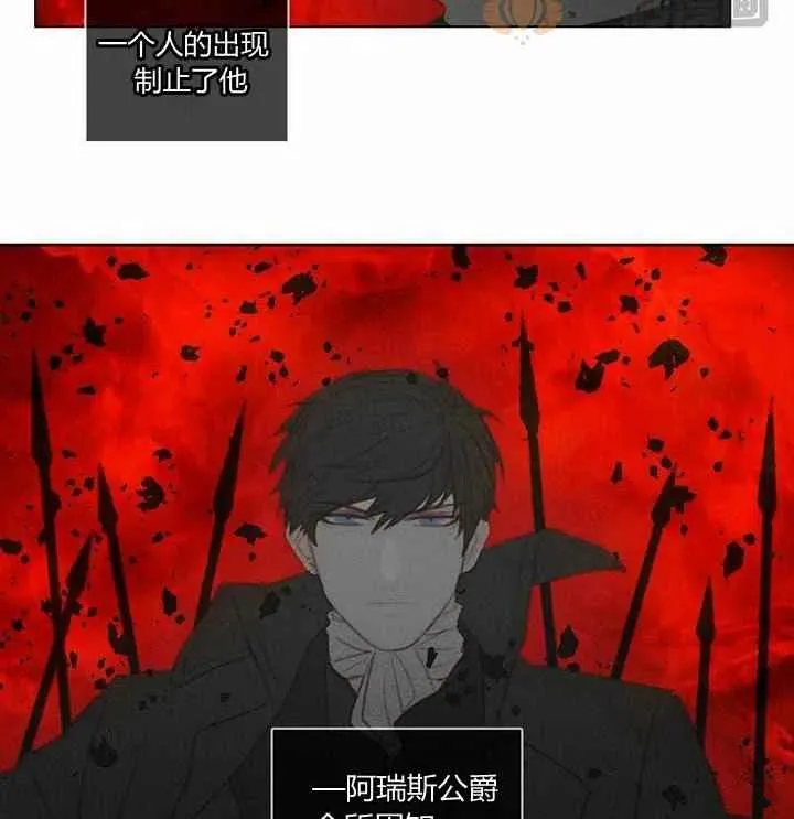 第5话 第45页