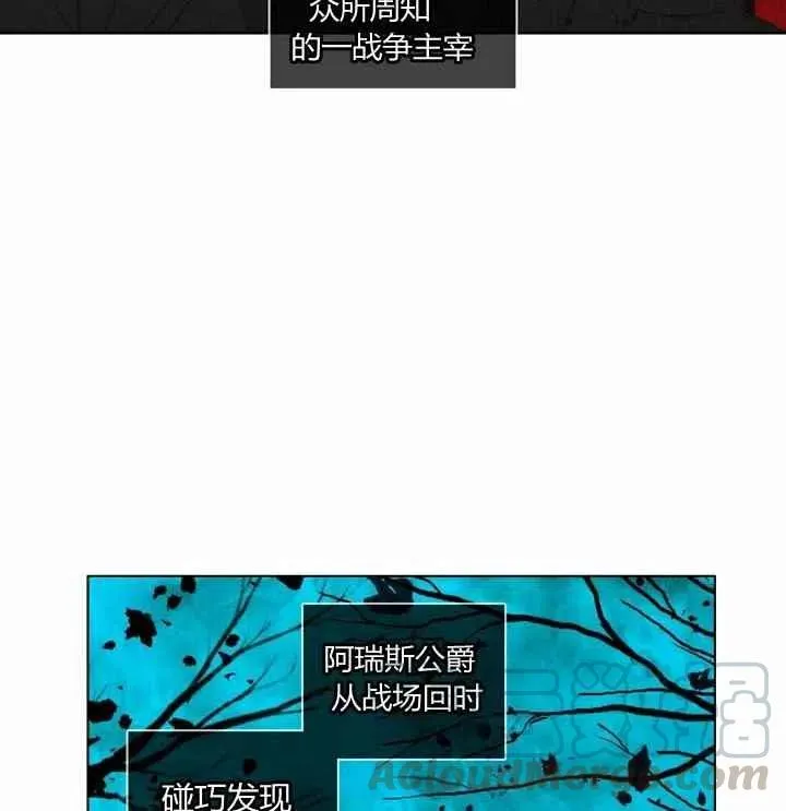 第5话 第46页