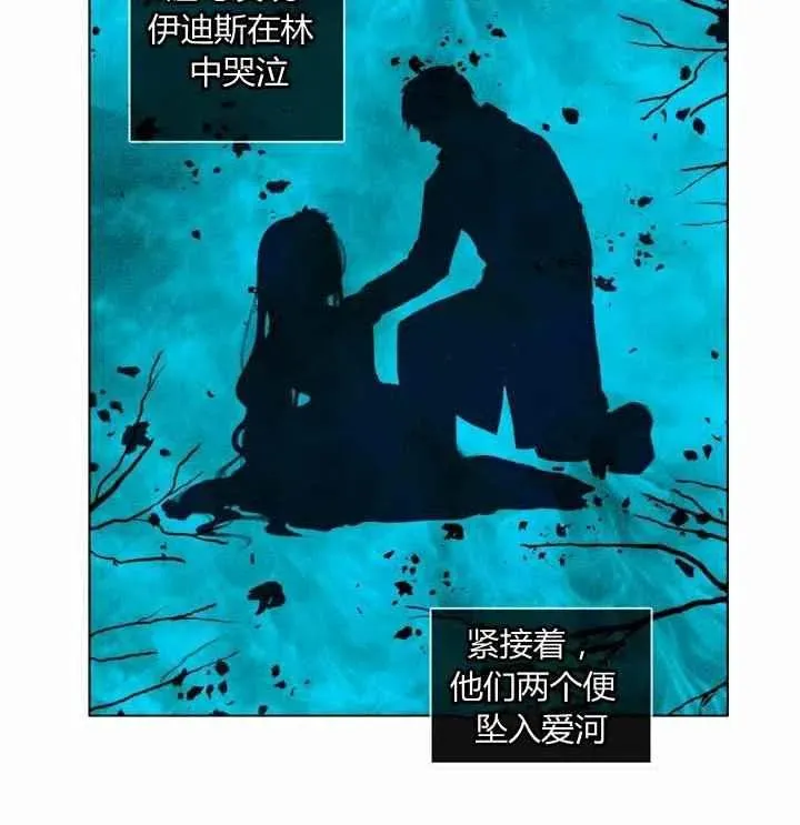 第5话 第47页