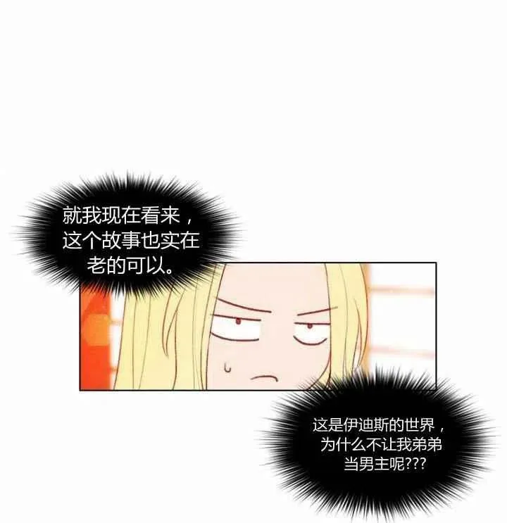 第5话 第48页