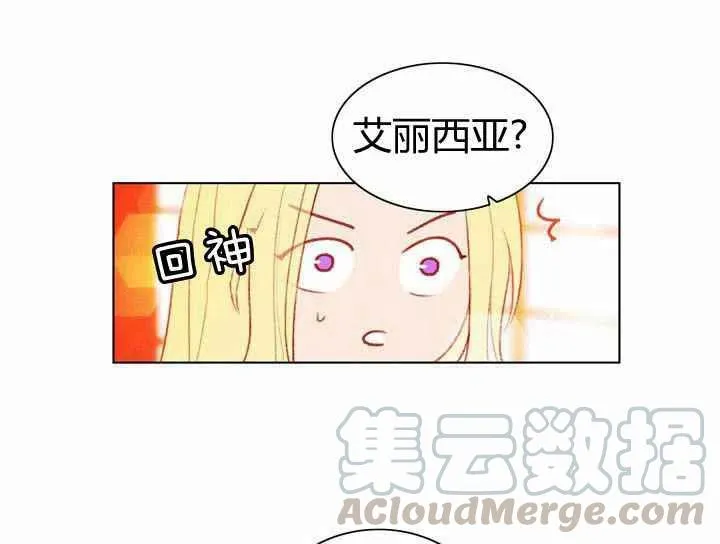 第5话 第49页