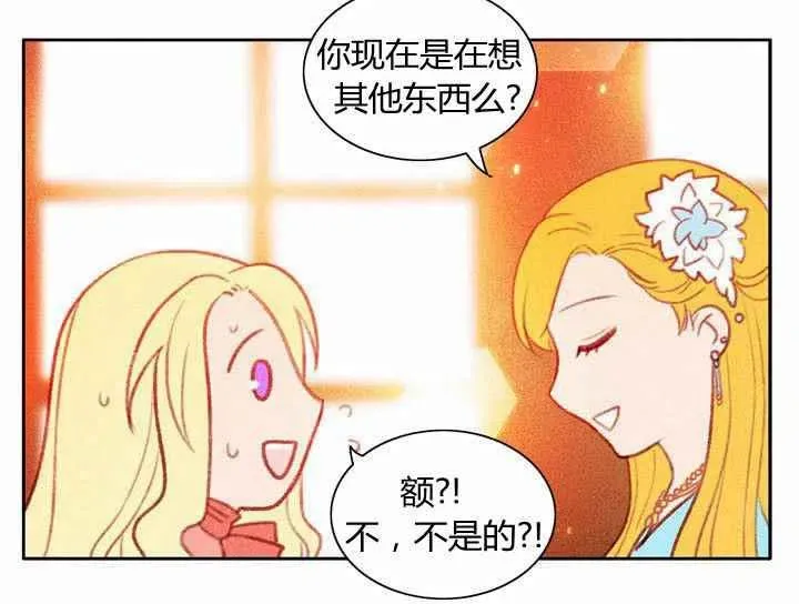 第5话 第50页