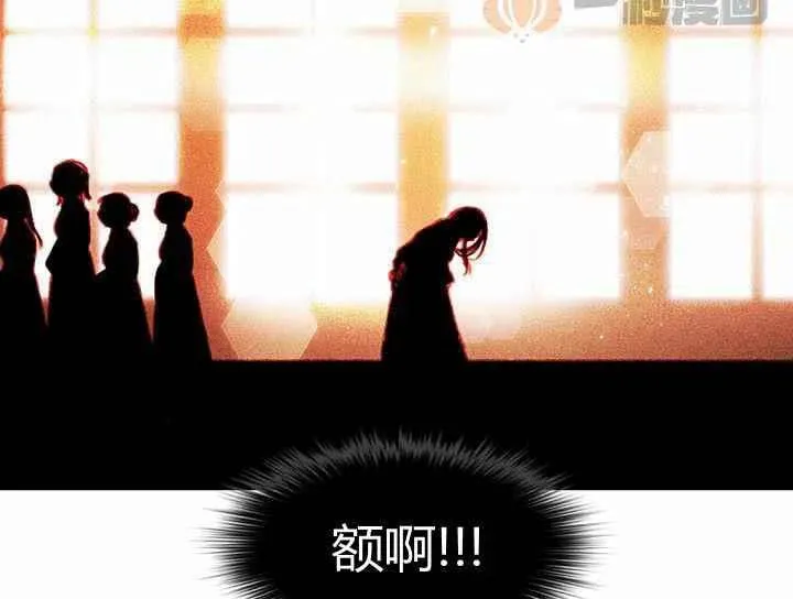 第5话 第53页