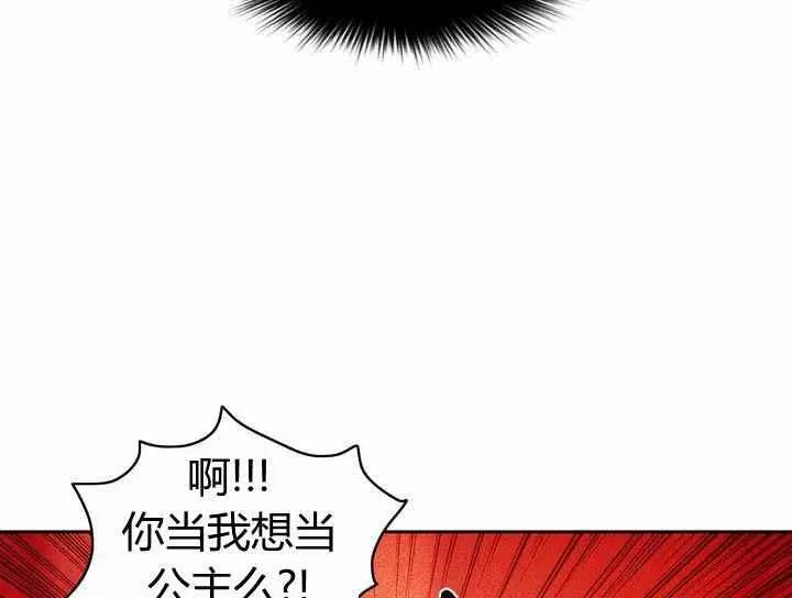 第5话 第54页