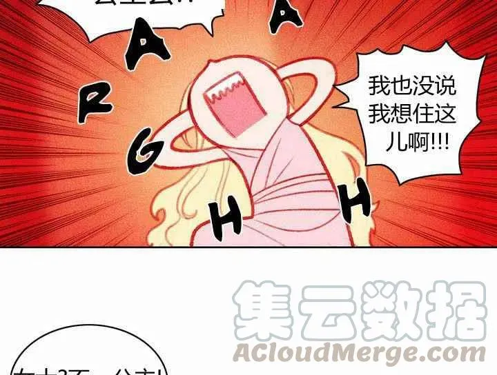 第5话 第55页