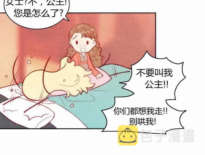 第5话 第56页