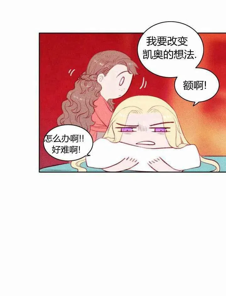 第5话 第57页