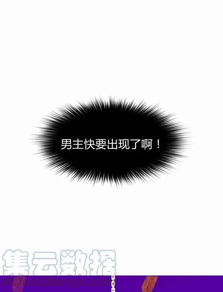 第5话 第58页