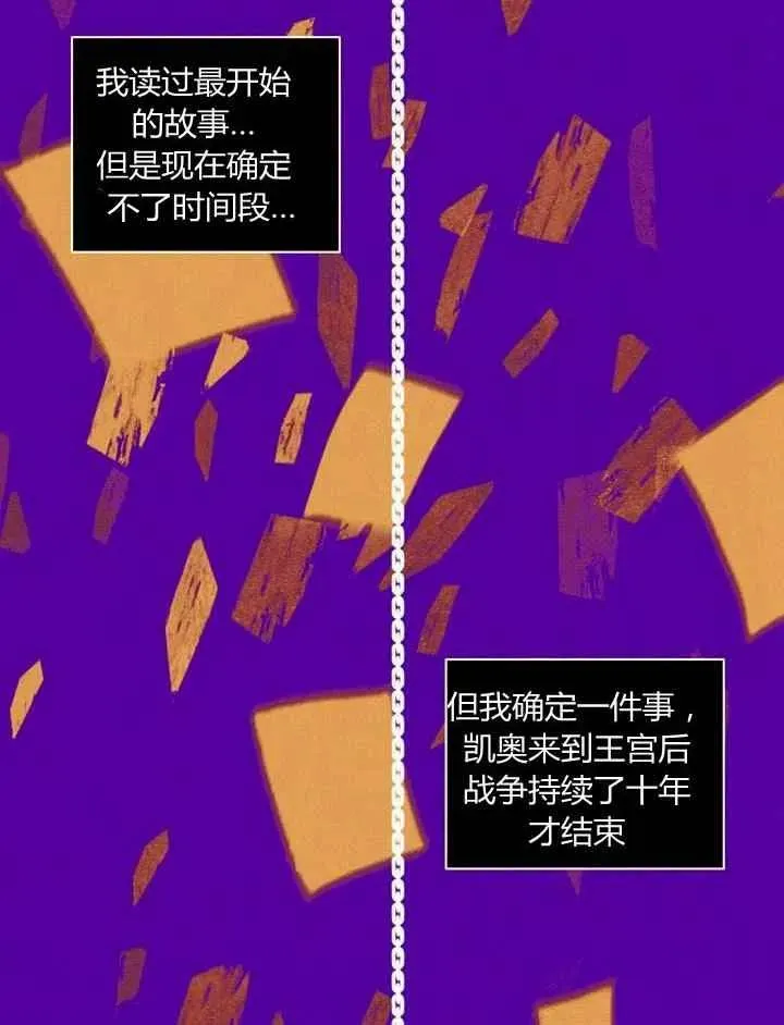 第5话 第59页