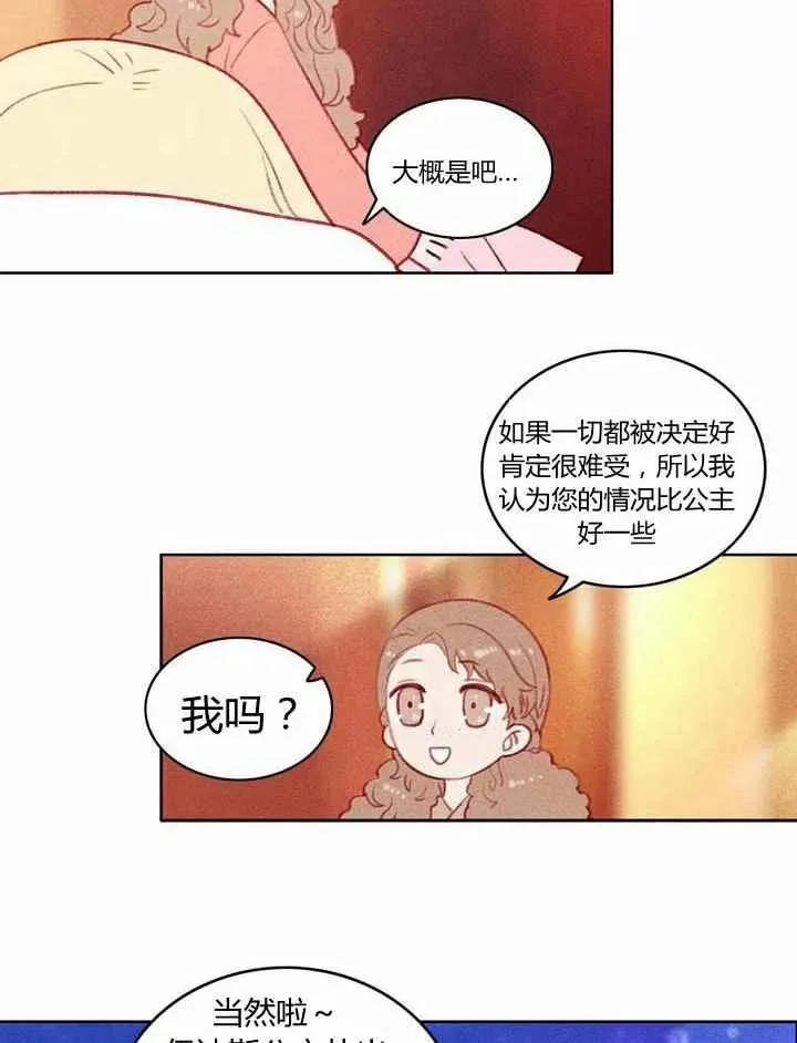 第5话 第63页