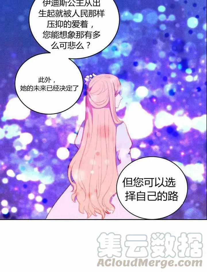 第5话 第64页