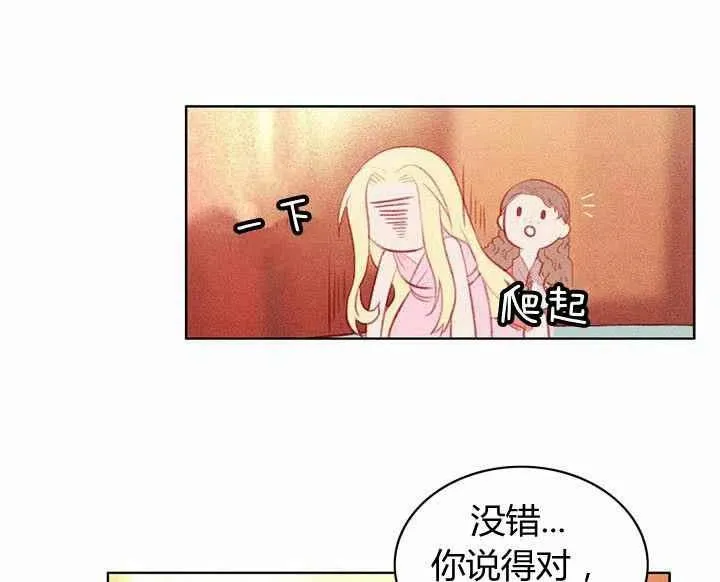 第5话 第65页