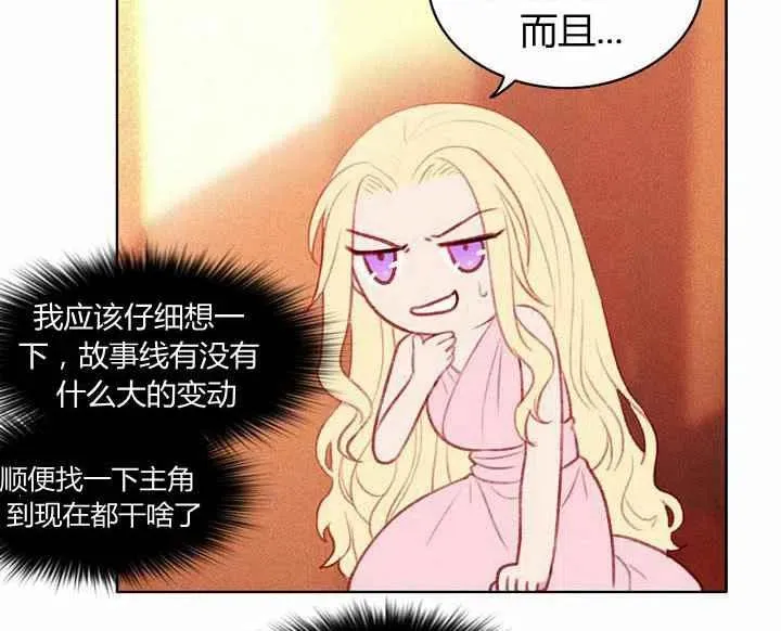 第5话 第66页