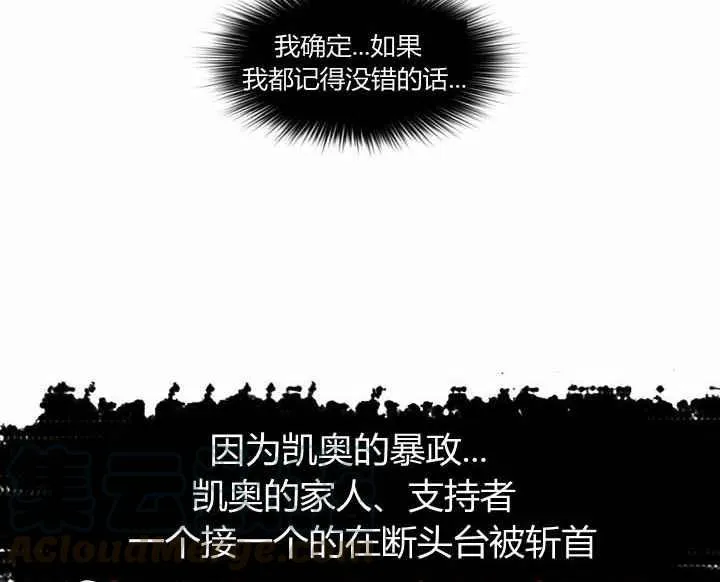 第5话 第67页
