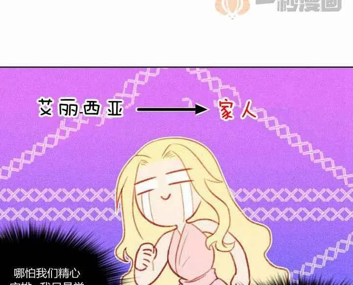第5话 第69页