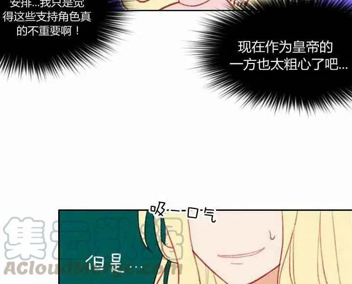 第5话 第70页