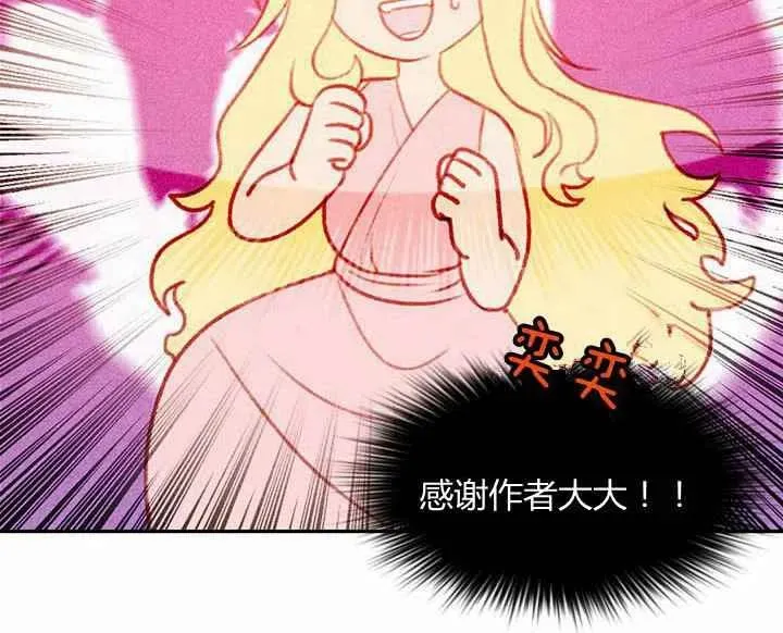 第5话 第72页