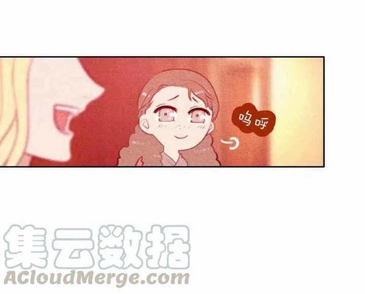 第5话 第73页