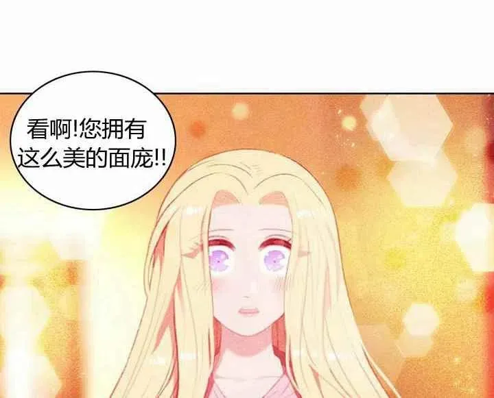 第5话 第74页