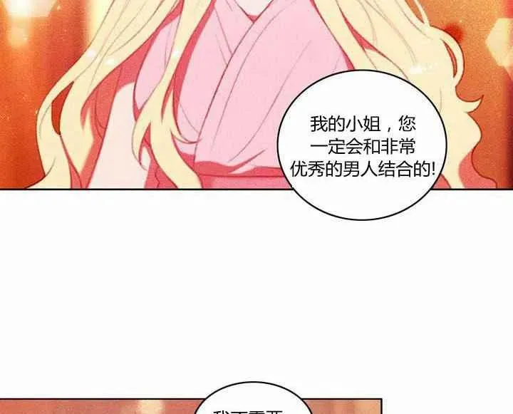 第5话 第75页