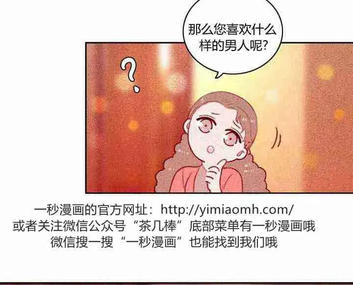第5话 第78页