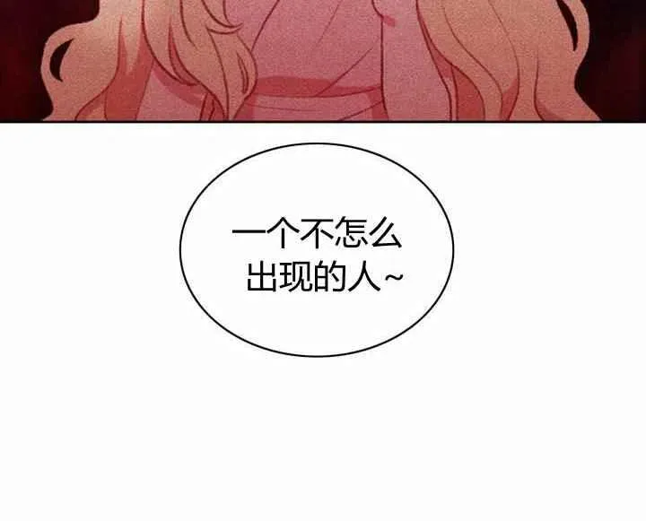 第5话 第80页
