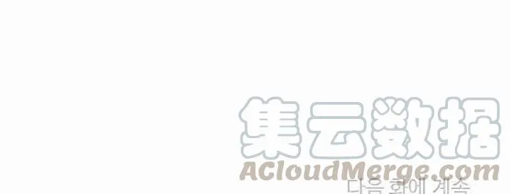 第5话 第82页